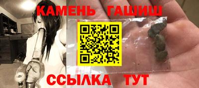 мефедрон мука Бийск