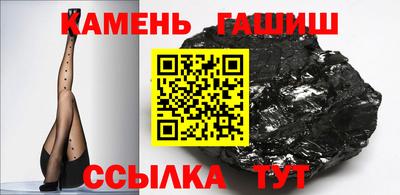 прущий лед Беслан