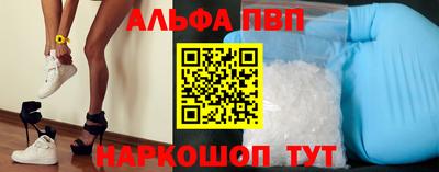 прущий лед Беслан
