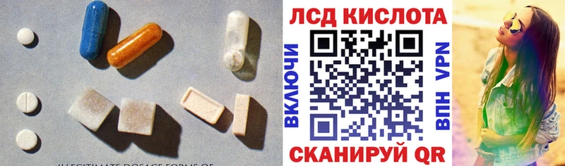 где продают   Мирный  ЛСД экстази кислота 