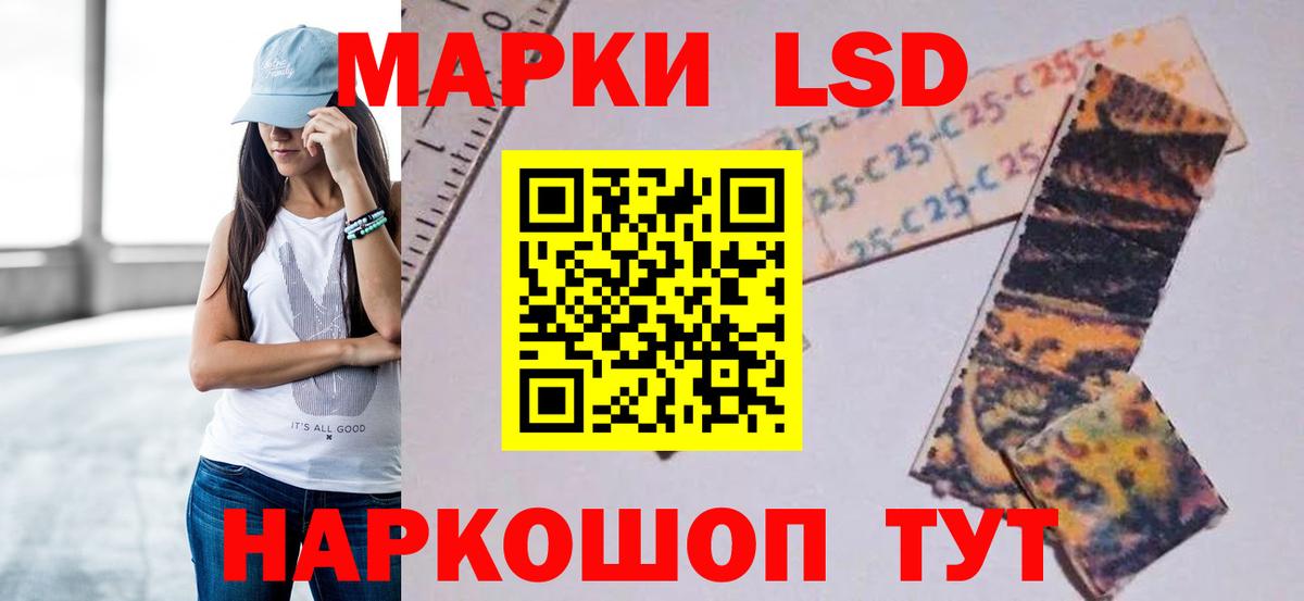 LSD-25 экстази кислота  Вход с VPN  Лсд 25 экстази ecstasy  Мирный 