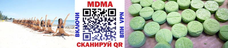 где продают наркотики  Мирный  МДМА VHQ 