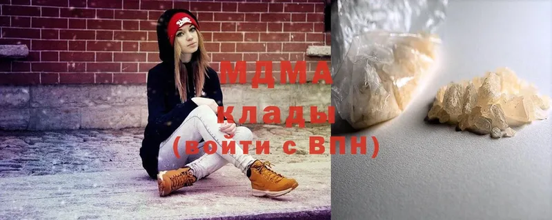 MDMA VHQ  сколько стоит  Мирный 