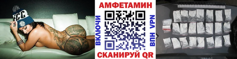 купить наркотик Мирный Первитин винт