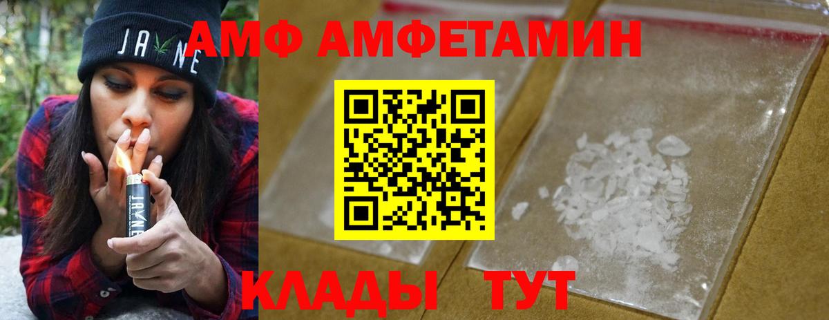 Метамфетамин витя  Метамфетамин витя  Мирный  МЕТАМФЕТАМИН  Вход с VPN 