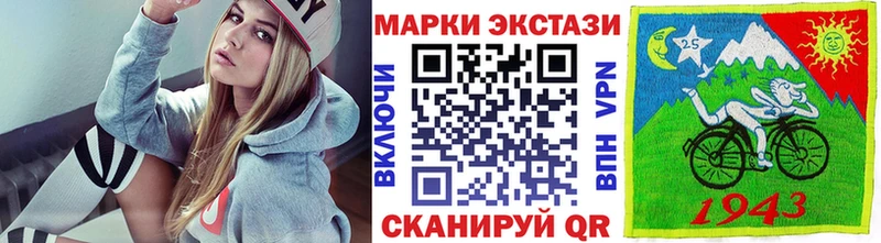 купить наркоту  Мирный  Марки N-bome 1500мкг 