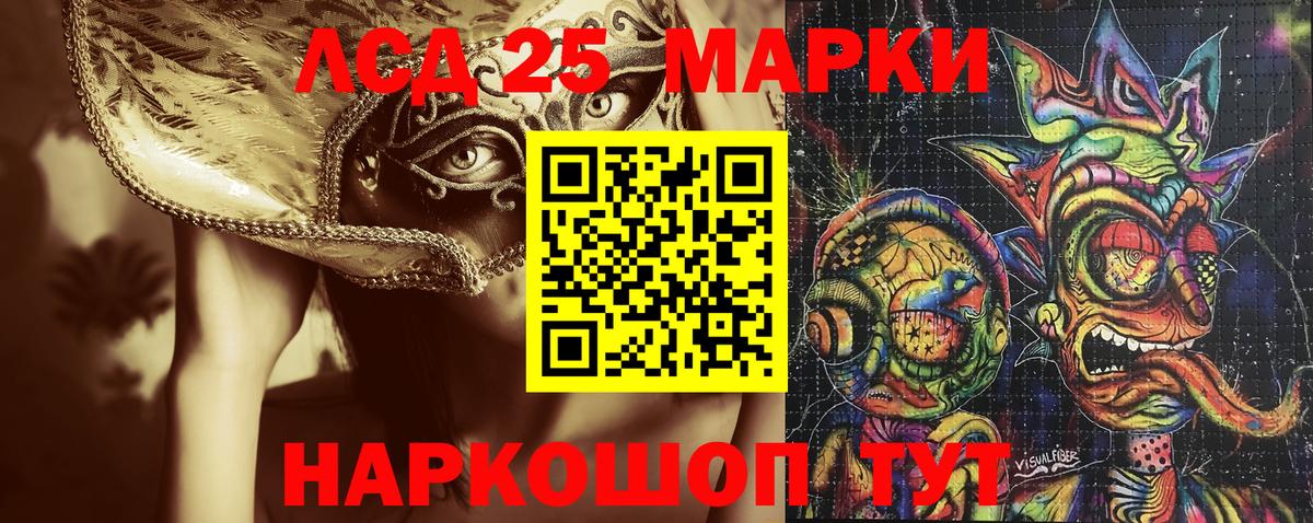 Марки NBOMe 1,5мг  Вход с VPN  Марки NBOMe  Мирный 