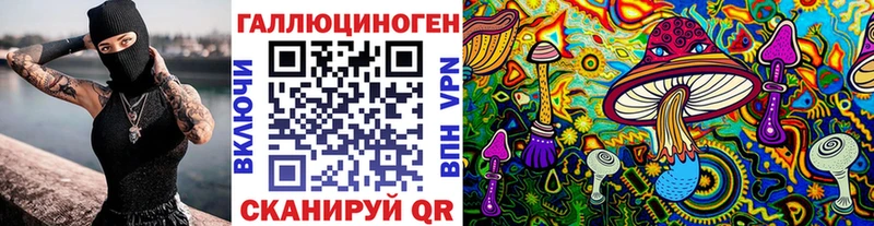 Галлюциногенные грибы MAGIC MUSHROOMS  Мирный 