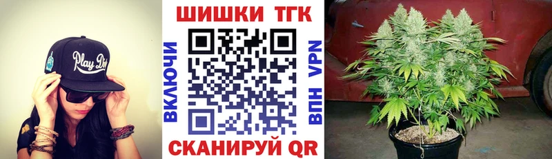 Бошки марихуана конопля гидра вход Мирный