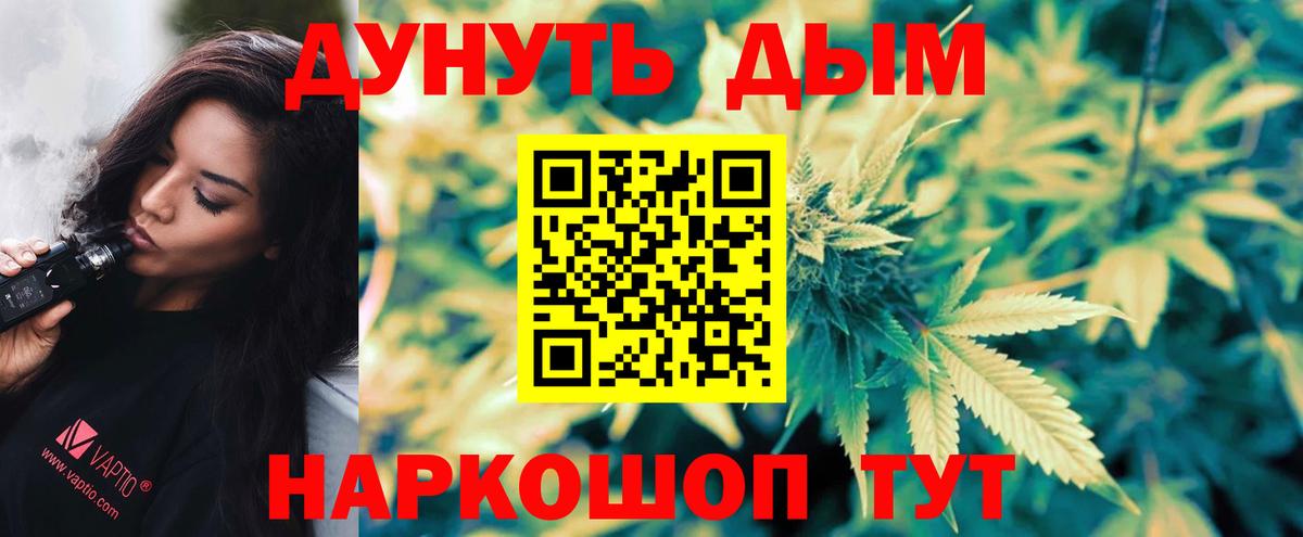Шишки марихуана ГИДРОПОН Мирный